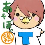 鶏（トリ）