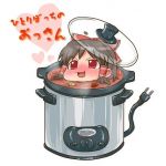 ひとりぼっちのおっさん