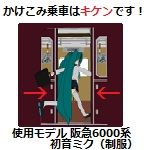 やなくろ（式典Ｐ）