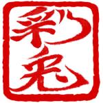 彩兎