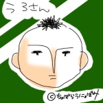 うろ