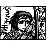 ひろさわ