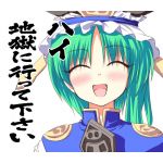 ふぁる