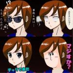 まりりん