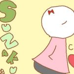 十六夜（朱雀）