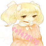 みゅうみゅう