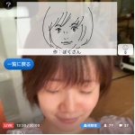 まいまい@はなちょうちん