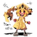 アラつなのサブ垢