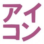 もりろ