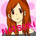 ナツキ