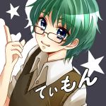 てぃもん