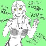 しろあんこ