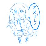 う゛ぃにる