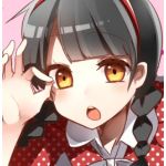 まなこ