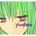 ゆんたろ