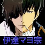 マヨ方 co1404120