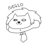NEGIO