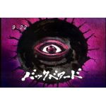 からのみ