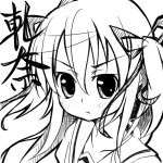 きしな