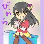 びおら