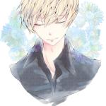 Log