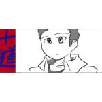 十道