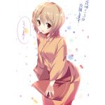 junjun