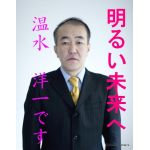 皆無のK