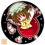 やす☆