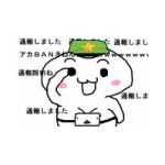 カワハギ７号