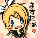 メイちゃん