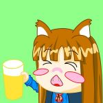 ホロ酔い
