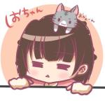 しおん