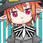 ぐれん