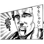 カイト