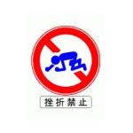 平田