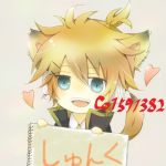 しゅんく