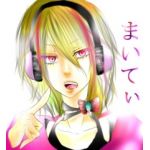 まいてぃ