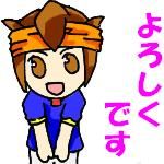 kamuro