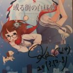 ジェイ