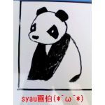 syau