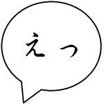 レグザ