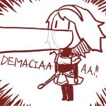 み。