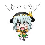 あわわわ