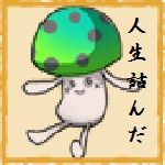 湯酒