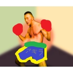 月曜先輩
