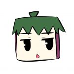 お茄子