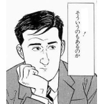 水月