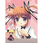 nanohachan