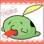 かにかま